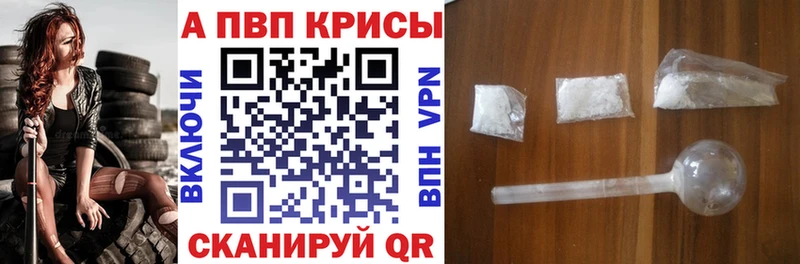 А ПВП Crystall  Ахтырский 
