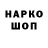 КЕТАМИН VHQ 13ruggedo13