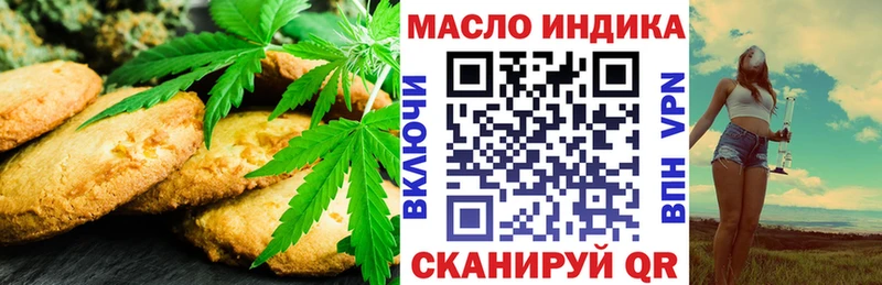 Еда ТГК марихуана  цены   Ахтырский 