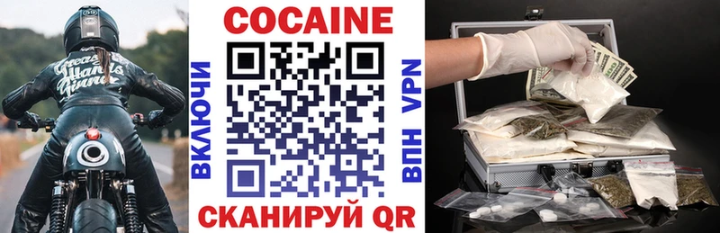 Кокаин FishScale  наркотики  Ахтырский 
