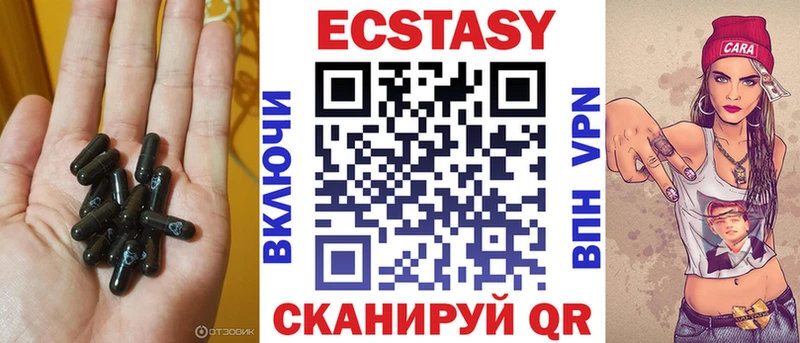 магазин продажи   Ахтырский  Ecstasy круглые 