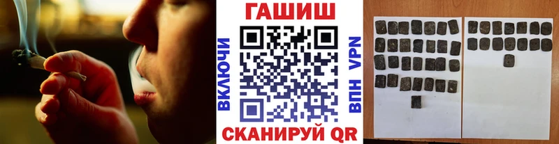 купить наркоту  Ахтырский  ГАШИШ 40% ТГК 