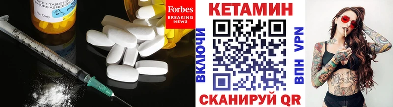 КЕТАМИН VHQ  Ахтырский 