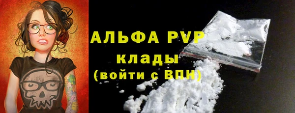 экстази Надым