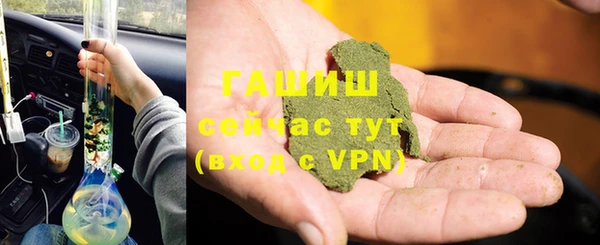 трава Алзамай