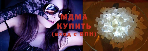 2c-b Абаза