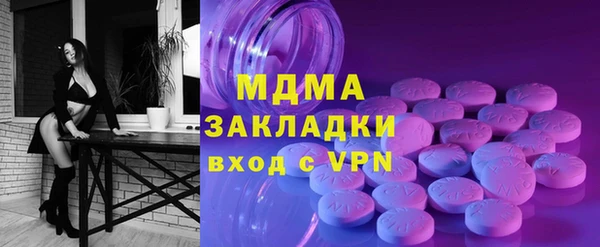 ALPHA-PVP Алексин