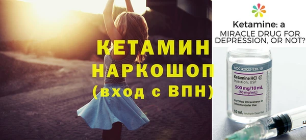 первитин Абдулино