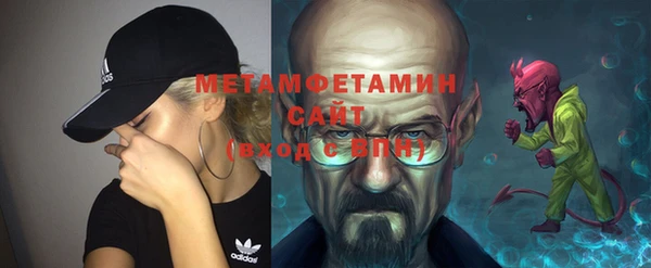 первитин Абдулино