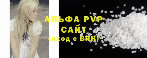 а пвп мука Абинск