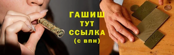 2c-b Абаза
