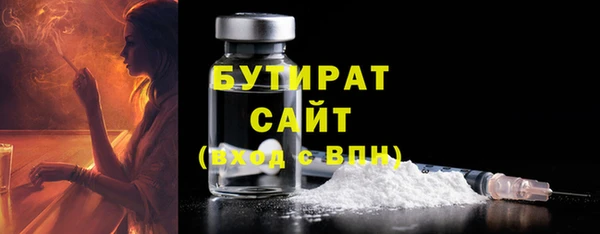 первитин Абдулино
