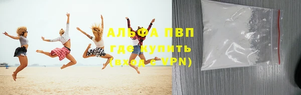 первитин Абдулино