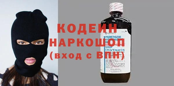 трава Алзамай