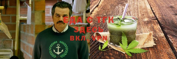 первитин Абдулино