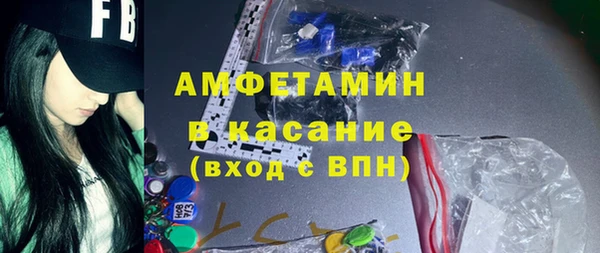 2c-b Абаза