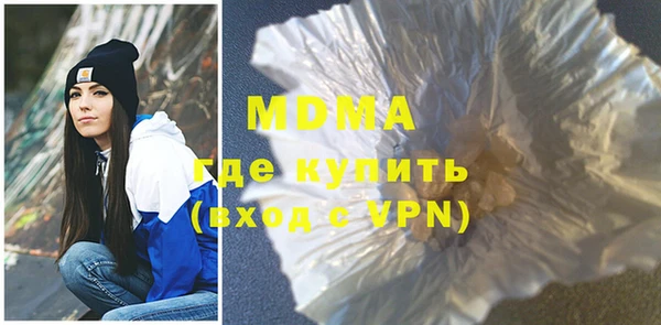 марихуана Навашино