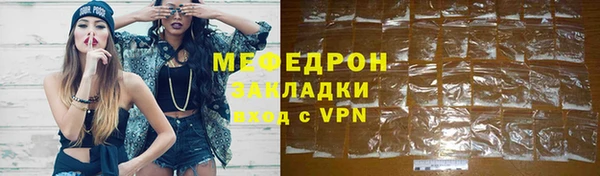 первитин Абдулино