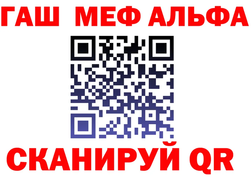 Alfa_PVP СК ссылки мориарти МЕГА Ахтырский