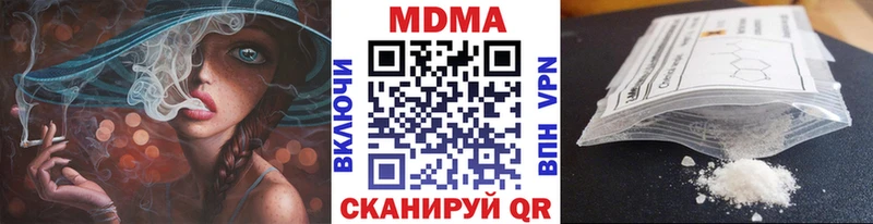 МДМА Molly  Ахтырский 