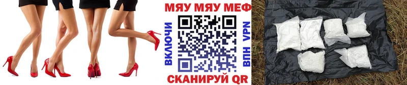 МЯУ-МЯУ мяу мяу  Ахтырский 