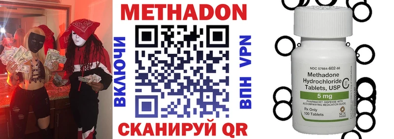 МЕТАДОН белоснежный  Ахтырский 