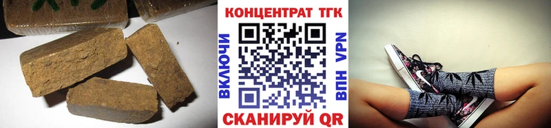 ТГК жижа  Ахтырский 