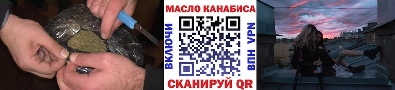 ТГК вейп с тгк Ахтырский